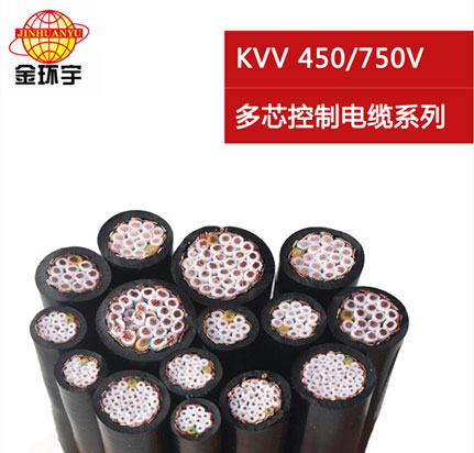 K<a href='http://mrpj.cn/vvdianlan/' target='_blank'><u>VV電纜</u></a>